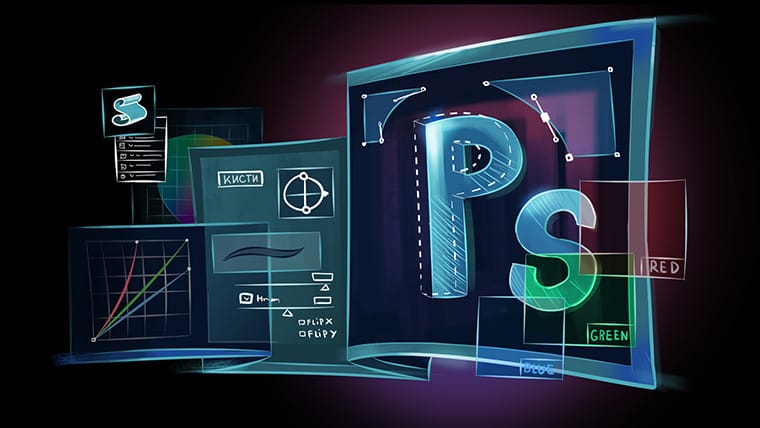 Продвинутый набор классов по Adobe Photoshop