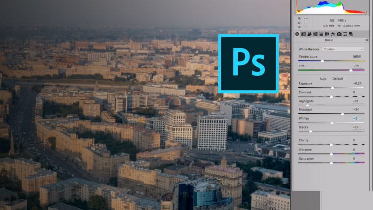 Adobe Photoshop: проявка RAW в Adobe Camera Raw