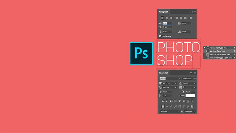 Adobe Photoshop: работа с текстом