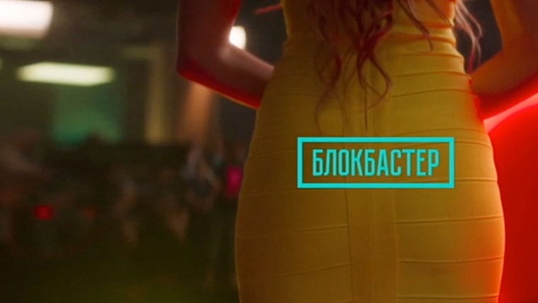 Практика монтажа: титры как часть фильма