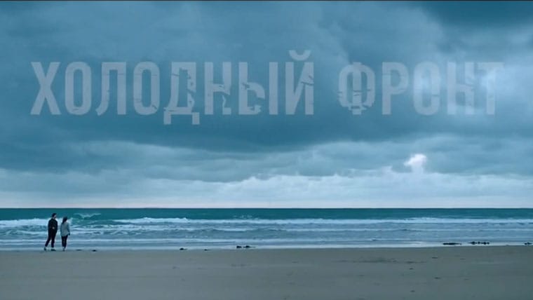 Трейлер: быстрый старт