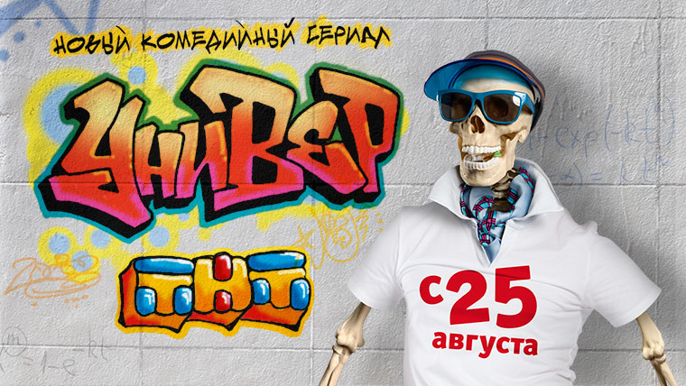 Adobe Photoshop: коллаж. Первое знакомство